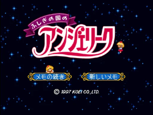 Title Screen
